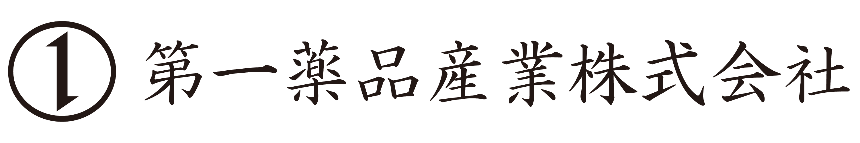 Daiichi Yakuhin Sangyo Co., Ltd