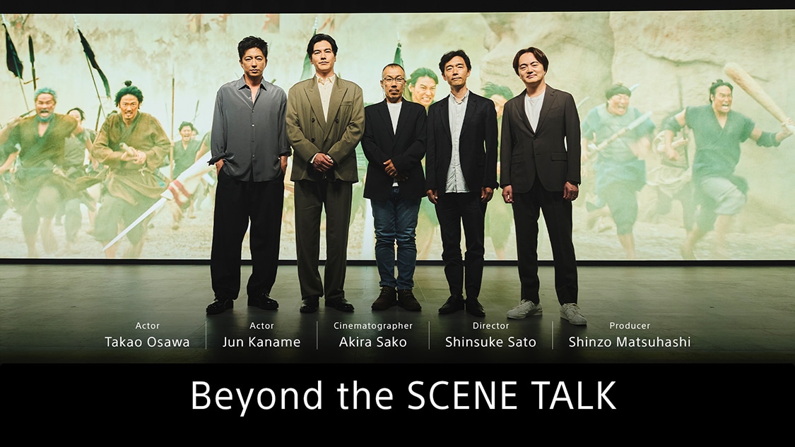 Beyond the SCENE TALK　* Link to YouTube