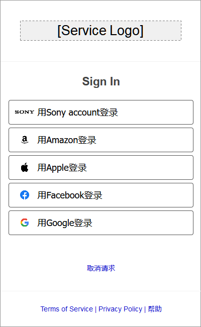 Sign-In