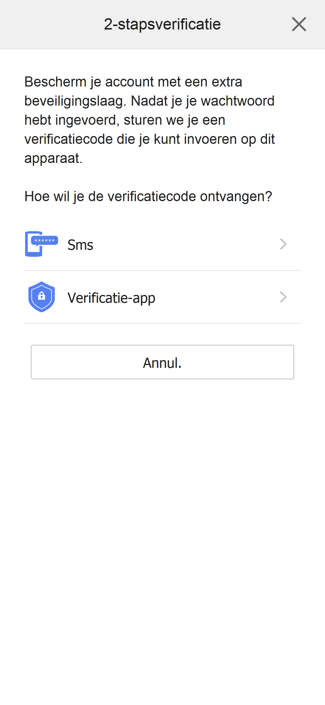 2-Step Verification